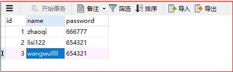 JavaWeb如何使用DBUtils实现增删改查