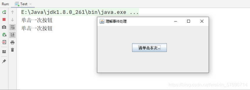 Java GUI事件处理方式是什么