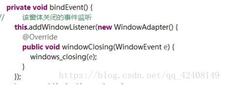 javaSwing怎么写关闭窗口的提示框