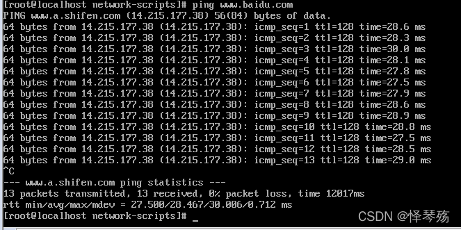 linux如何手工配置ip地址