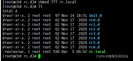 Linux如何使用rc.local方式實(shí)現(xiàn)開(kāi)機(jī)自啟動(dòng)服務(wù)