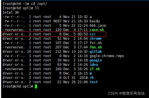 Linux如何使用rc.local方式實(shí)現(xiàn)開(kāi)機(jī)自啟動(dòng)服務(wù)