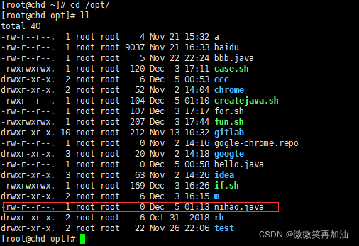 Linux如何使用chkconfig方式实现开机自启动服务