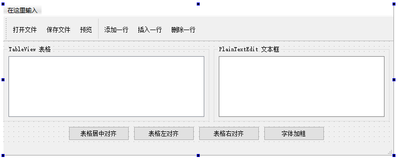 C/C++中的Qt StandardItemModel数据模型怎么使用