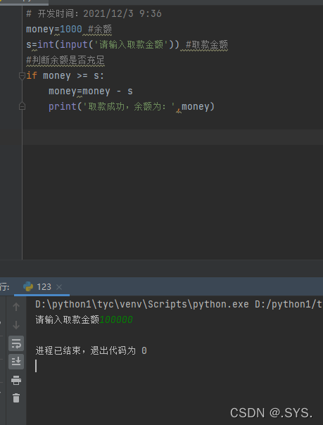 python程序的组织结构是怎么样的