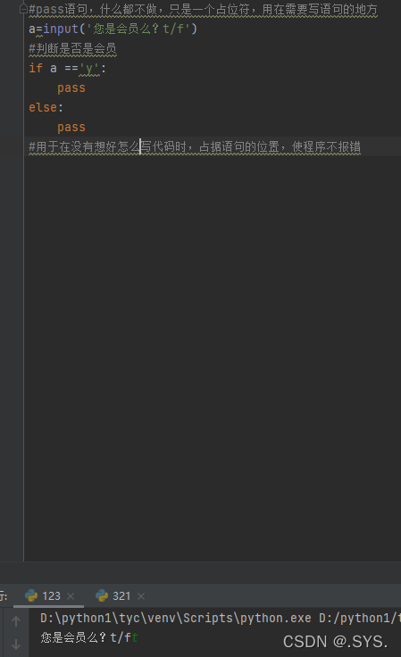 python程序的组织结构是怎么样的