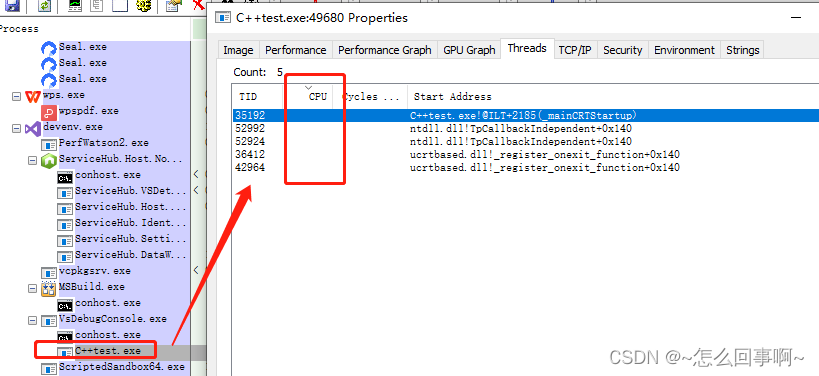 C++11中thread多线程编程如何创建