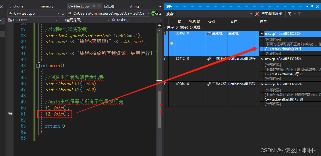 C++11中thread多线程编程如何创建