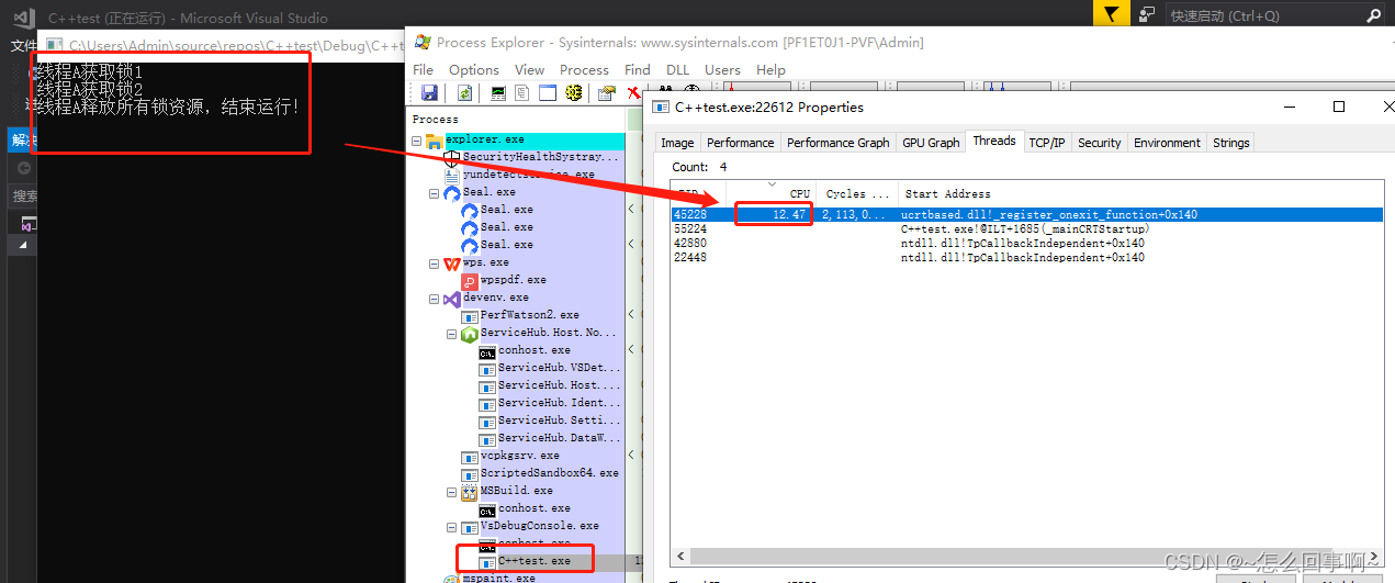 C++11中thread多线程编程如何创建