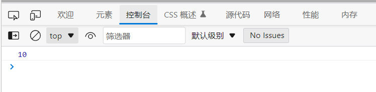 JavaScript闭包closure有什么作用