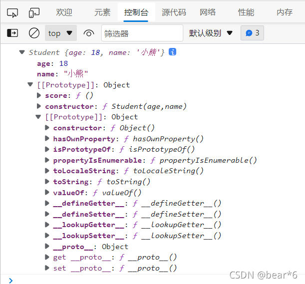 JavaScript构造函数与原型之间的联系是什么