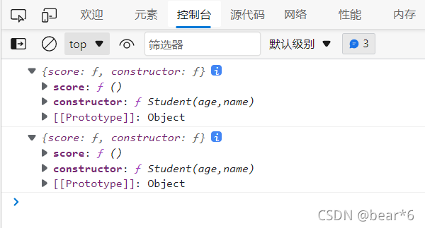 JavaScript构造函数与原型之间的联系是什么