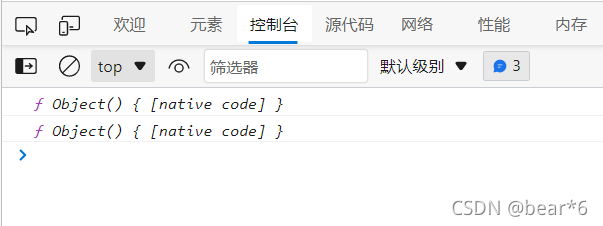 JavaScript构造函数与原型之间的联系是什么