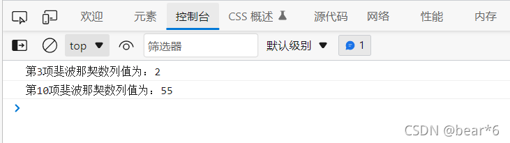 JavaScript如何实现递归