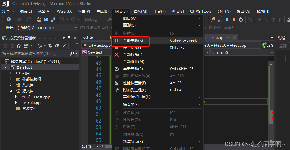 C语言编程中的thread多线程是怎样的