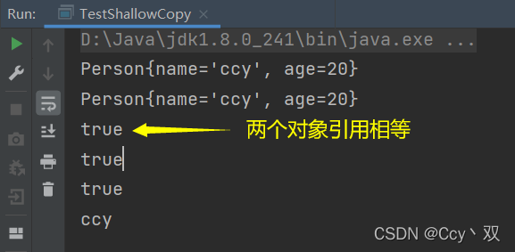 Java中浅拷贝和深拷贝该怎么理解