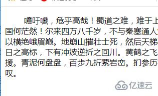 css如何设置首行缩进