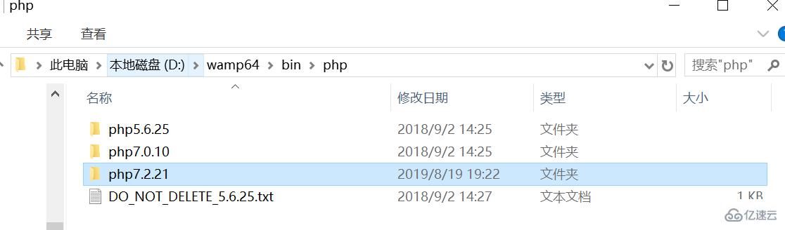 wamp如何增加php7.2