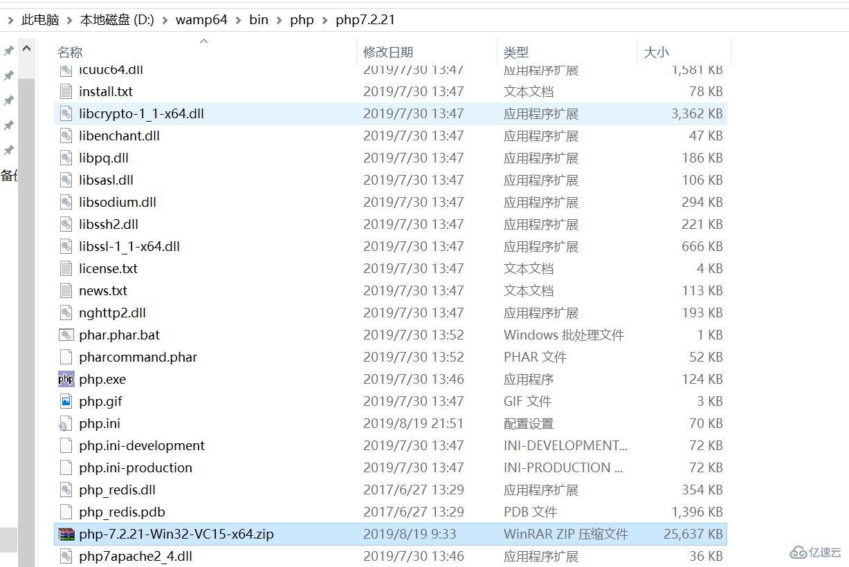 wamp如何增加php7.2