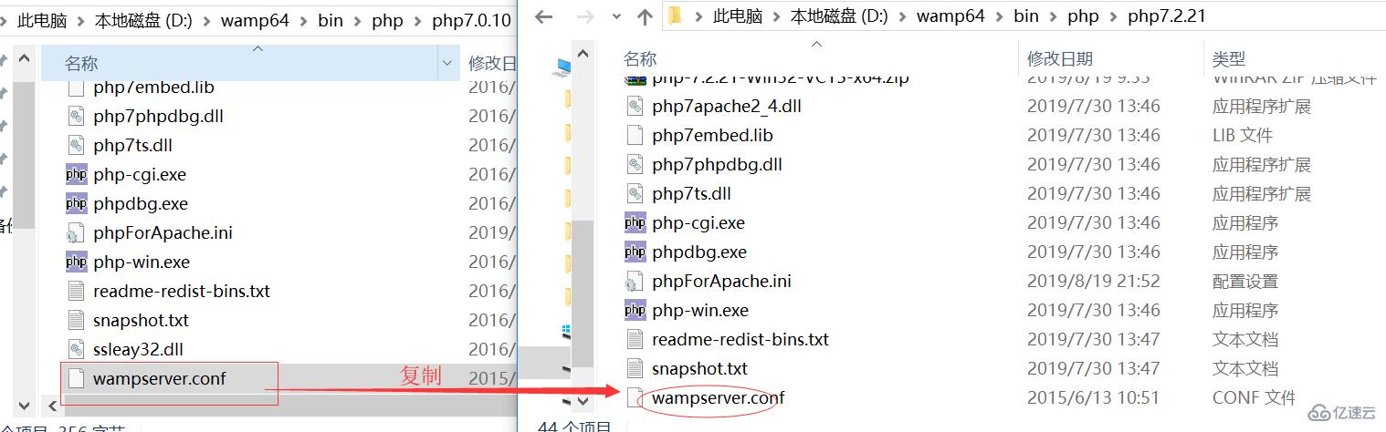 wamp如何增加php7.2