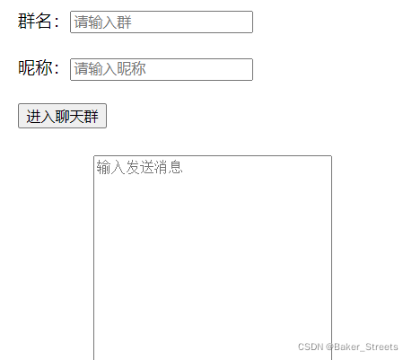 如何使用Springboot+netty实现Web聊天室