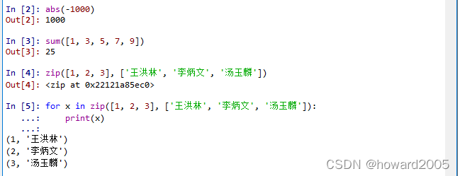 Python函數(shù)和模塊怎么使用