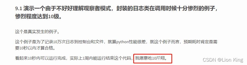 python如何使用nb_log模块捕获日志