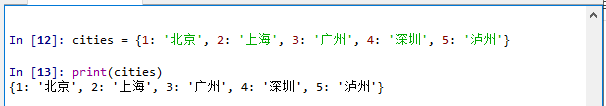 Python编程基础的字典怎么使用