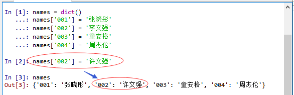 Python编程基础的字典怎么使用