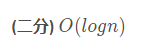 Java和C++如何在排序数组中查找数字出现的次数