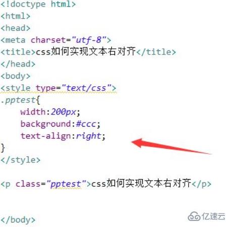 css怎么定义文本右对齐