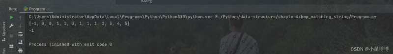 Python如何实现KPM算法