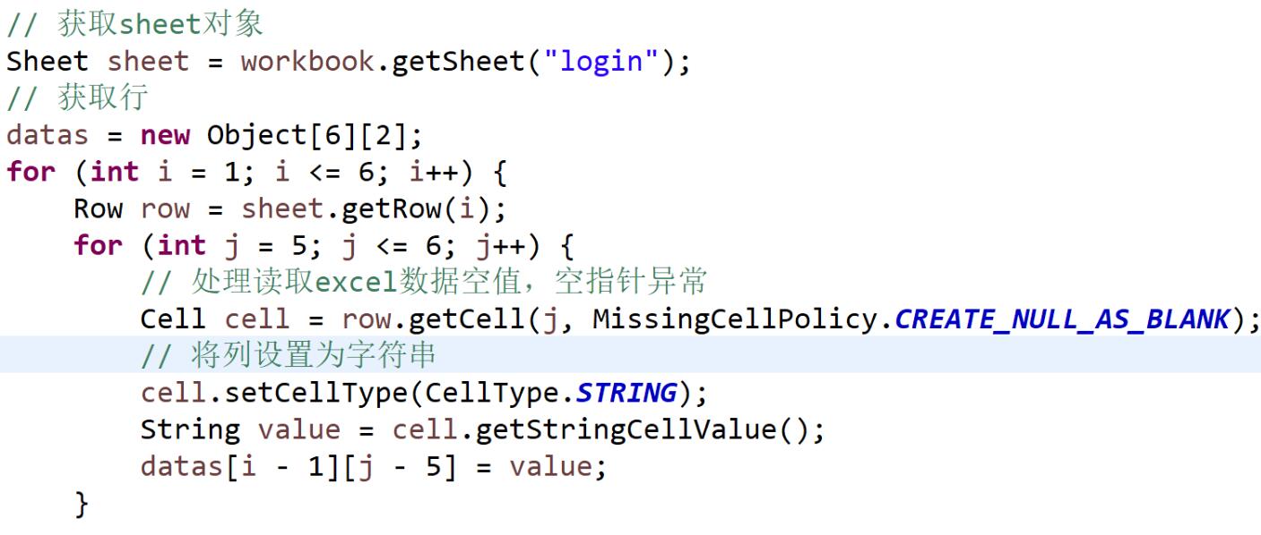 java poi 如何读取单元格null或者空字符串方式