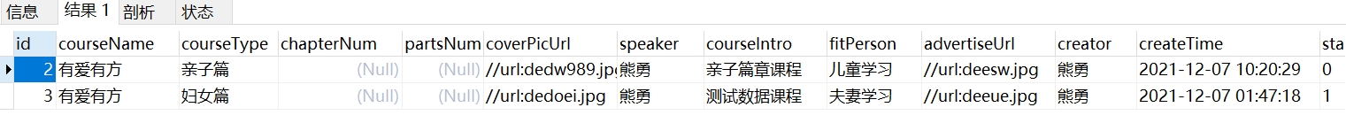 MySQL中如何查詢當前時間間隔前1天的數據