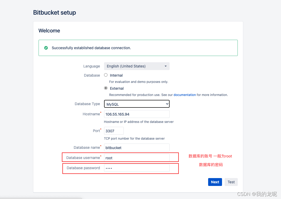 bitbucket如何搭建