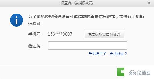 thinkphp框架怎么实现163或QQ邮件的收发