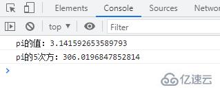 javascript如何求pi的五次方