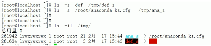 linux中的軟連接和硬連接怎么理解