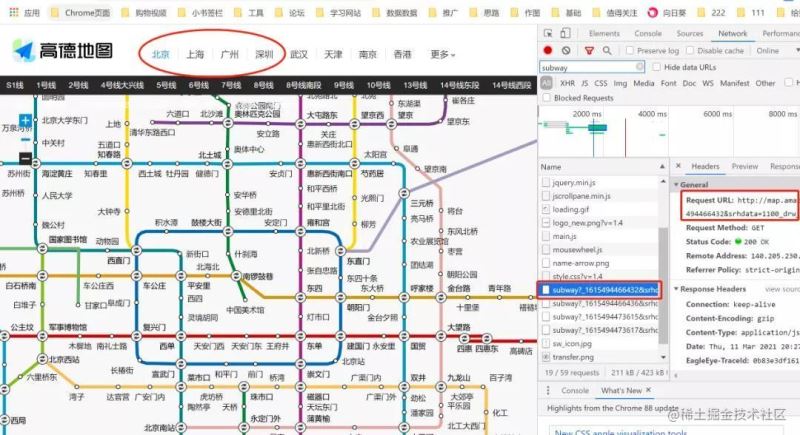 怎么用Python 绘制北上广深的地铁路线动态图