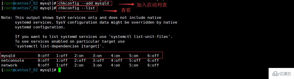 MySQL 二进制怎么安装