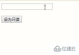 javascript如何設(shè)置input框?yàn)橹蛔x