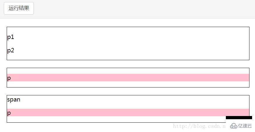 css3的伪类是什么