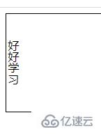 css怎么让垂直文字居中