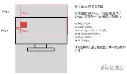 css如何设置相对定位和绝对定位