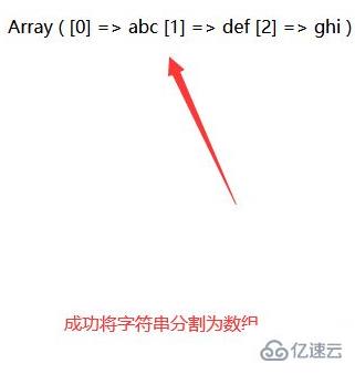 php如何按空格转数组