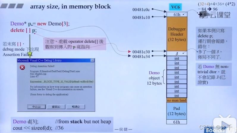 c++中的new和delete怎么用