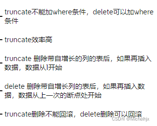 MySQL中DDL和DML的示例分析