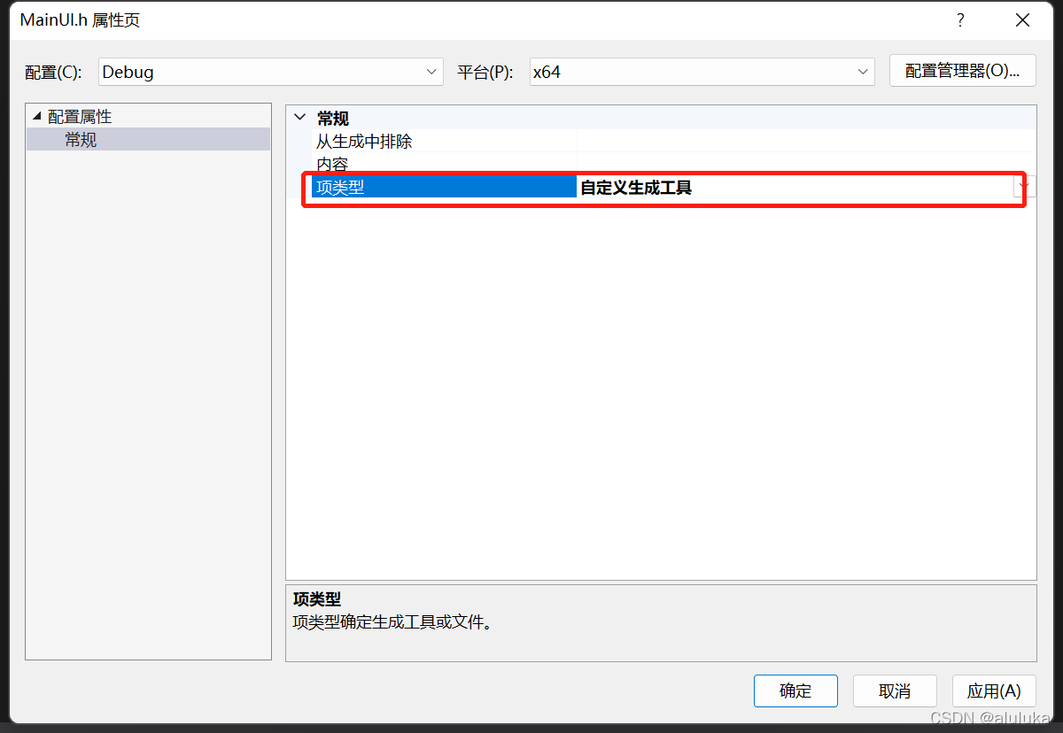 MFC程序中使用QT开发界面的实现步骤是什么