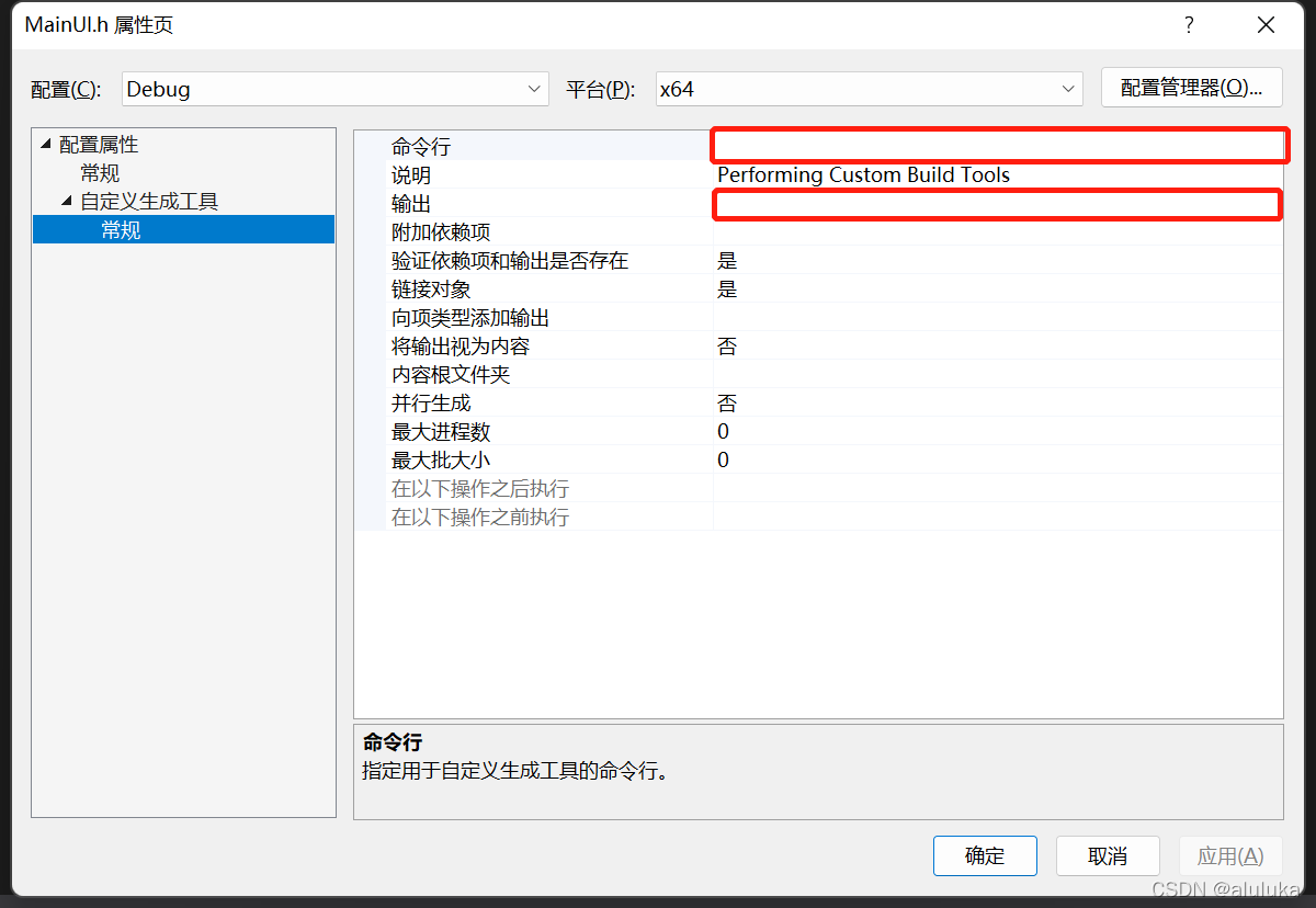 MFC程序中使用QT开发界面的实现步骤是什么