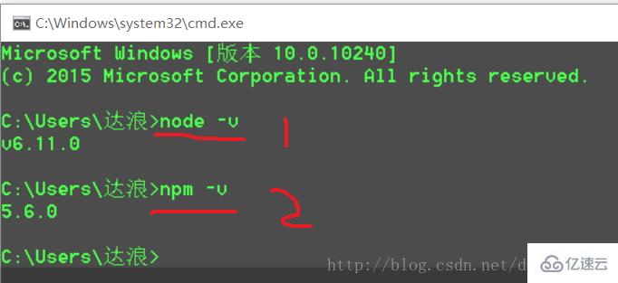 node.js中npm用不了的解决方法